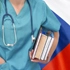 Is healthcare free in Czech Republic for foreigners?